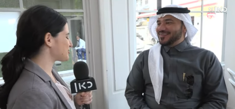 Excellent : un activiste saoudien interviewé par une journaliste israélienne à Bahreïn en hébreu !