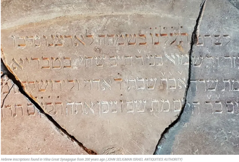 Des archéologues trouvent des inscriptions dans la synagogue détruite à Vilna