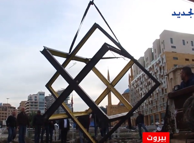 Beyrouth supprime la sculpture qui ressemblait à une étoile de David sous un certain angle