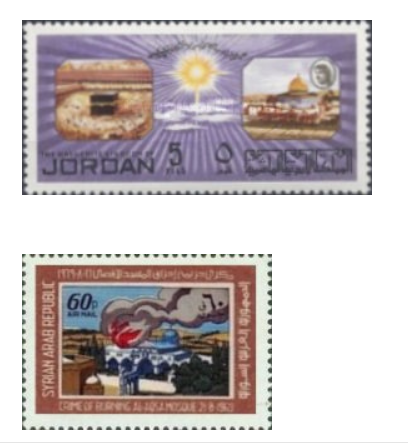 C’est drôle comment aucun timbre arabe ne mentionnait Jérusalem avant 1967
