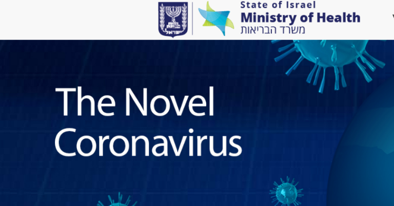 Ministère israélien de la Santé: la propagation du coronavirus correspond à un “scénario plus optimiste”
