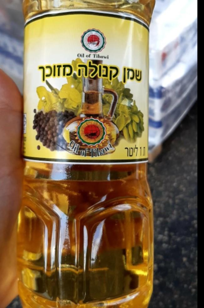 Devinette: Israël vend de l’huile de tournesol russe sous couvert d’huile de canola bon marché