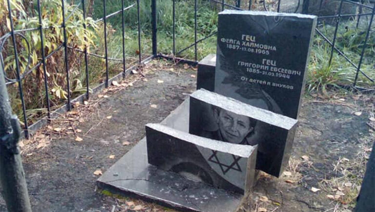 Des pierres tombales brisées dans un cimetière juif en Ukraine