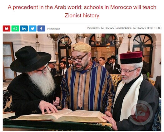 Le Maroc va enseigner l’histoire juive dans les écoles : les Palestiniens affirment que l’histoire est “sioniste”