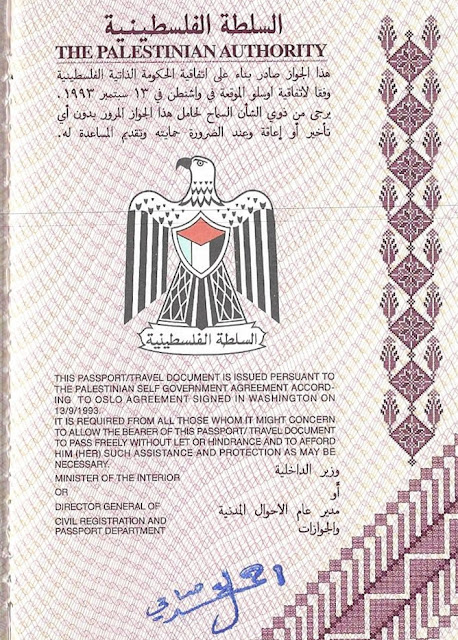L’Autorité palestinienne refuse les passeports aux Gazaouis