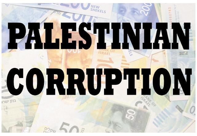 L’Autorité palestinienne a volé des milliards d’aides à l’Europe entre 2008 et 2012
