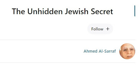 Un chroniqueur arabe admet qu’Israël/les Juifs sont meilleurs dans presque tout