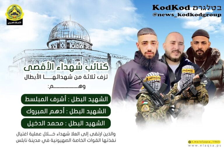 Le député arabe Ahmed Tibi nomme les trois terroristes éliminés des “Chahids” à la Knesset