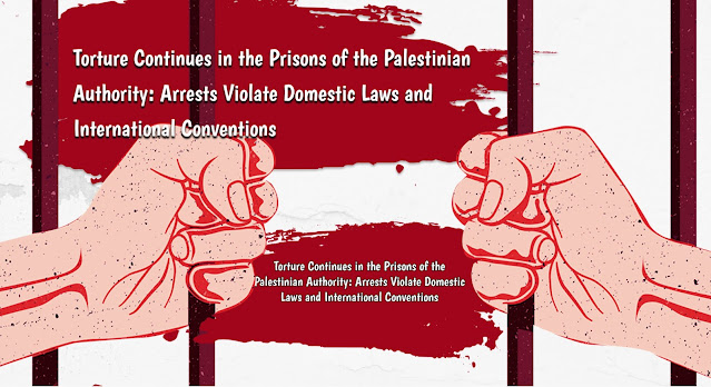 Pourquoi Amnesty n’évoque pas le récent reportage sur la torture de prisonniers politiques par des Palestiniens ?