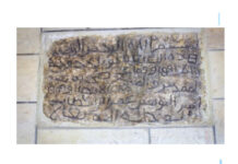 Un texte musulman de 1000 ans révèle que les musulmans percevaient la Mosquée Al Aqsa comme l’ancien Temple juif